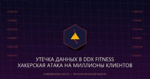featured_ddx_fitness